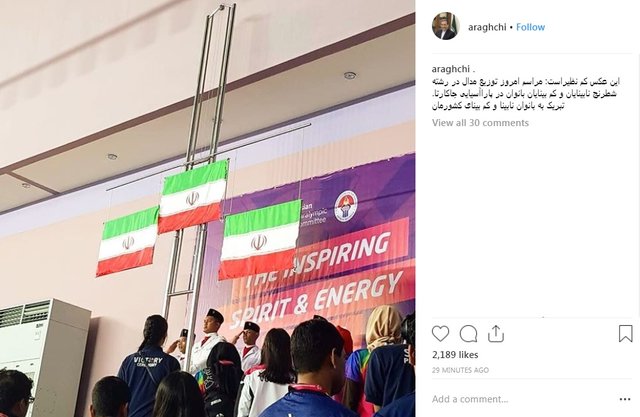 توصیف عراقچی از یک عکس بی نظیر