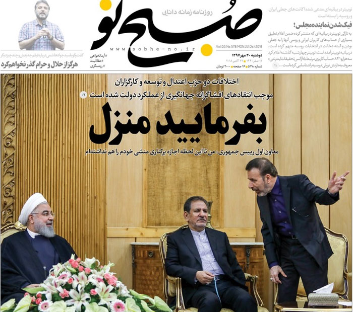 معاون اول معاون اول