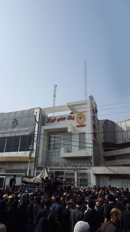 ازدحام زائران ایران برای دریافت دینار دولتی! ازدحام زائران ایران برای دریافت دینار دولتی!