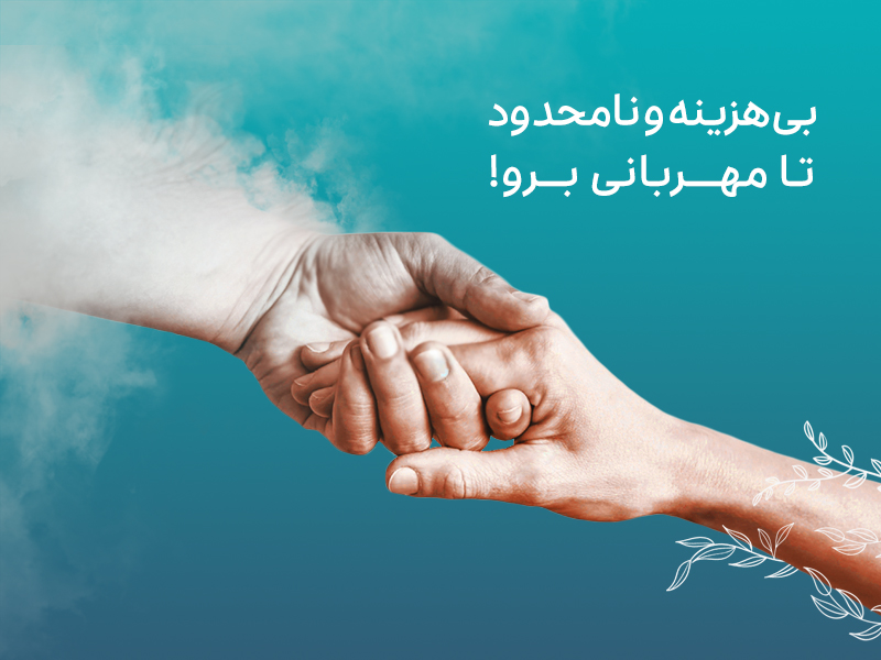 اسنپ حامی خانواده‌ی اهدای عضو ایران می‌شود