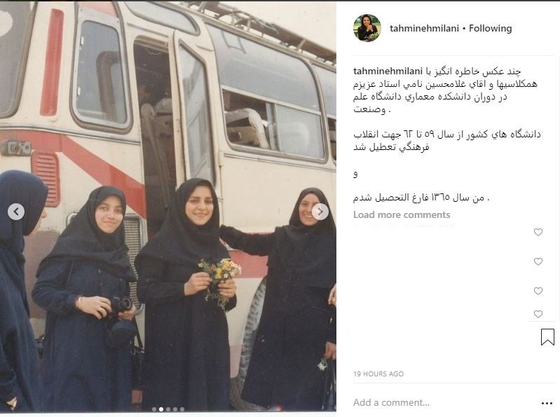 (تصویر) تیپ دانشجویی تهمینه میلانی (تصویر) تیپ دانشجویی تهمینه میلانی