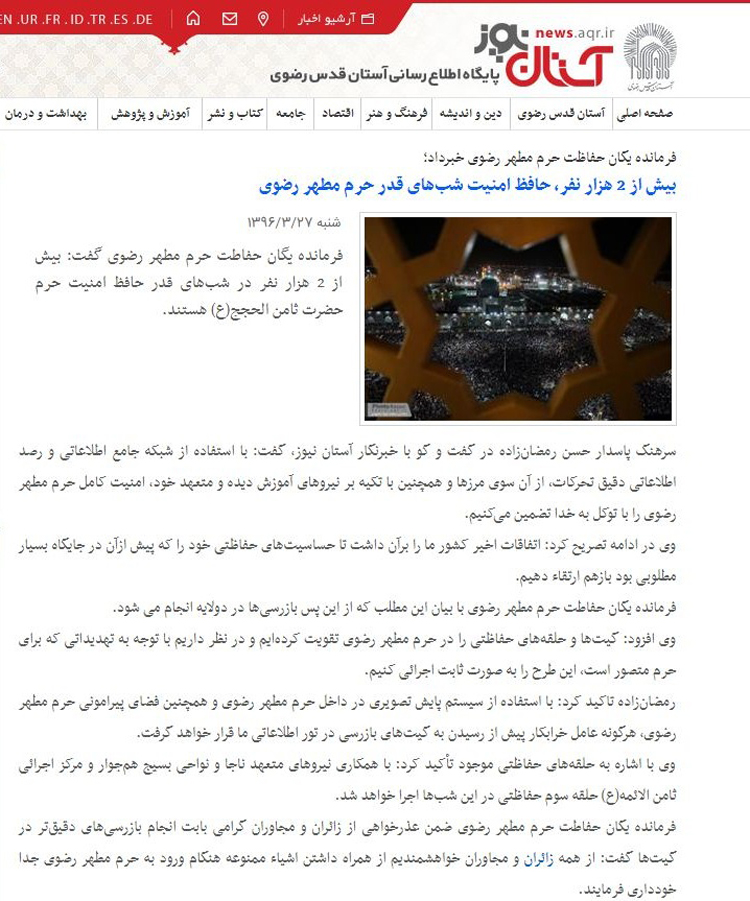 یک یگان و دوبار تاسیس یک یگان و دوبار تاسیس