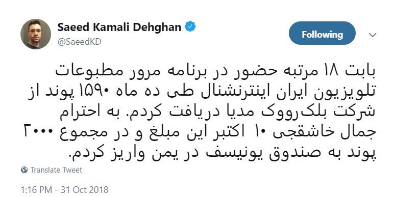 افشاگری 