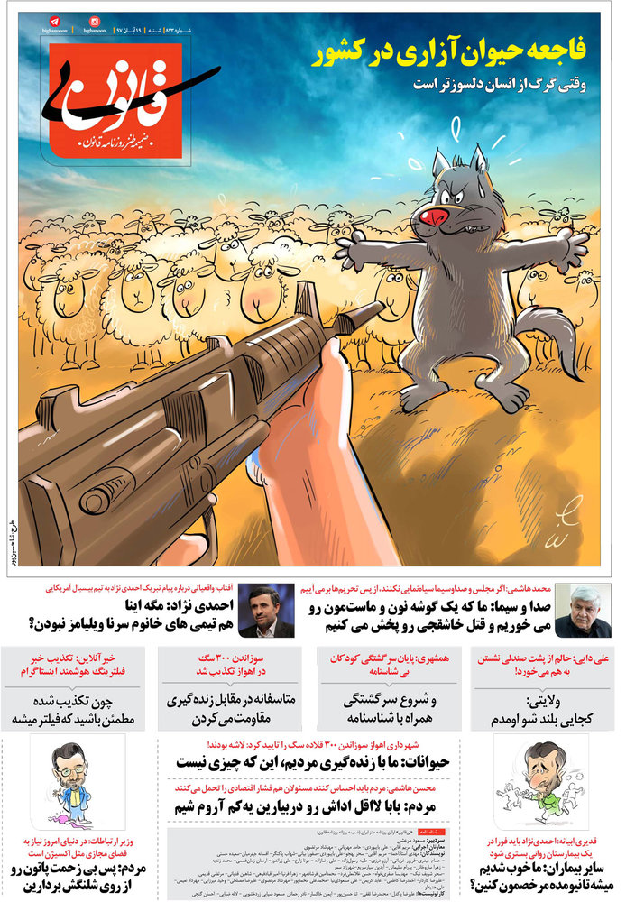 (طنز) واکنش یک تیمارستان به پشنهاد بستری‌کردن احمدی‌نژاد