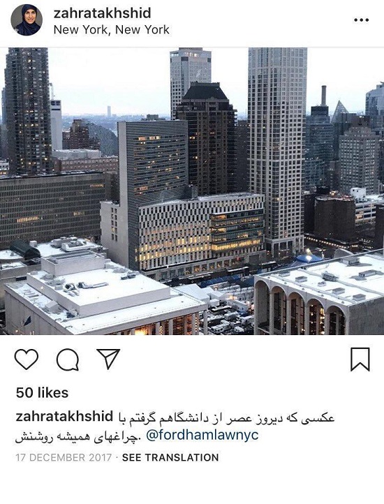عکس جنجالی «نوه آیت‌الله یزدی» در نیویورک!