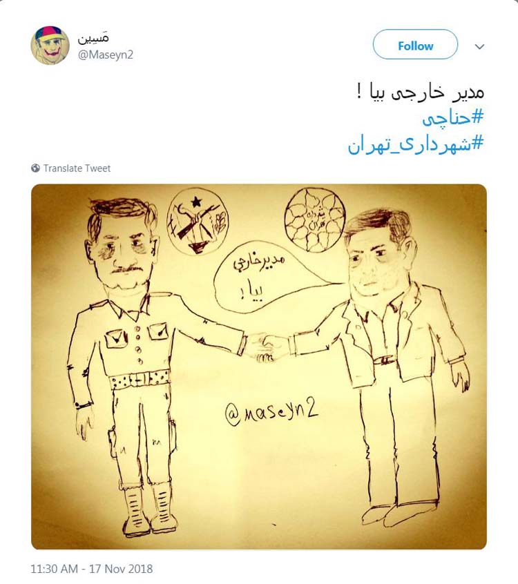 سیلی سیاسی به شهردار شهرساز سیلی سیاسی به شهردار شهرساز