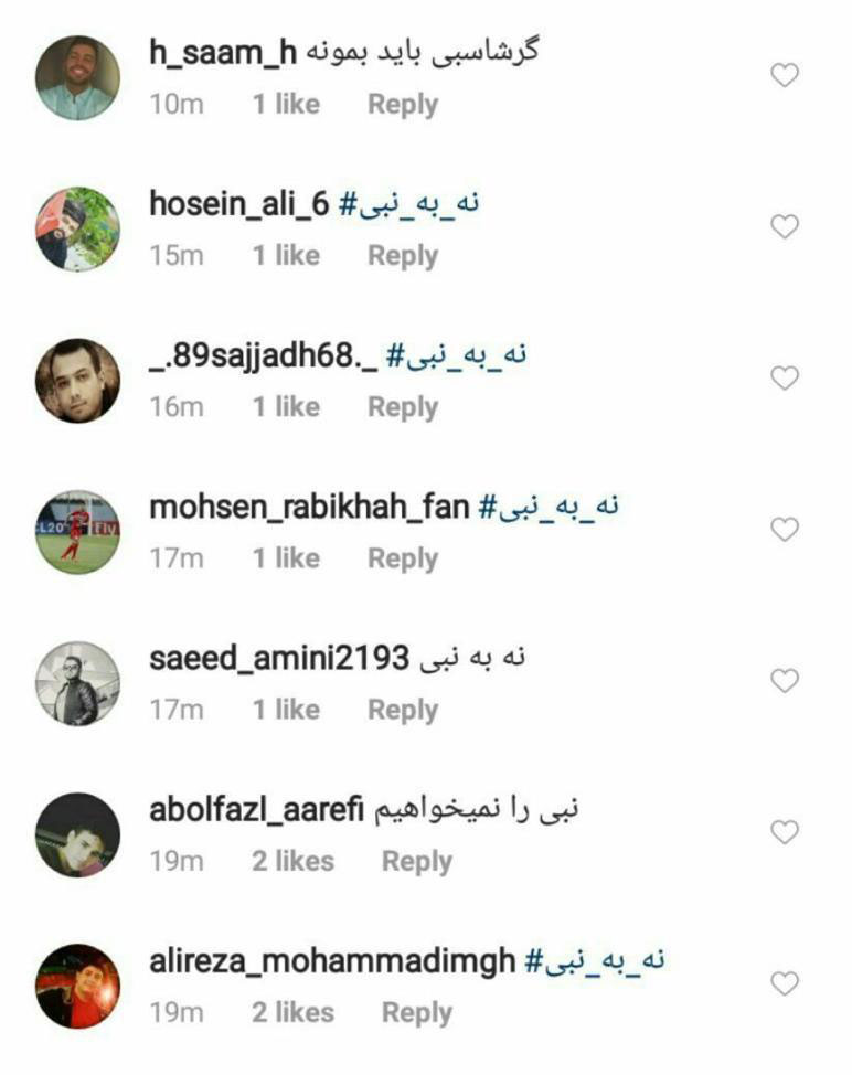 حمله شبانه پرسپولیسیها به صفحه وزیر ورزش حمله شبانه پرسپولیسیها به صفحه وزیر ورزش