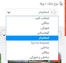 مواردی که قبل از رزرو و اجاره ویلا باید بدانیم