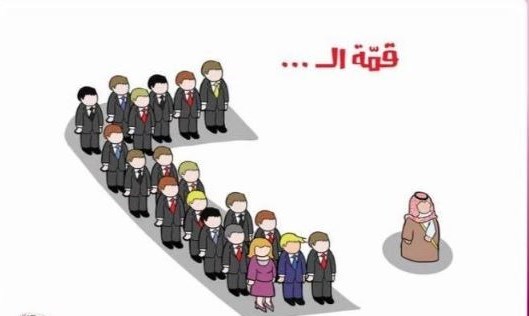 واکنش مجری الجزیره به حضور بنسلمان در نشست گروه۲۰ واکنش مجری الجزیره به حضور بنسلمان در نشست گروه۲۰