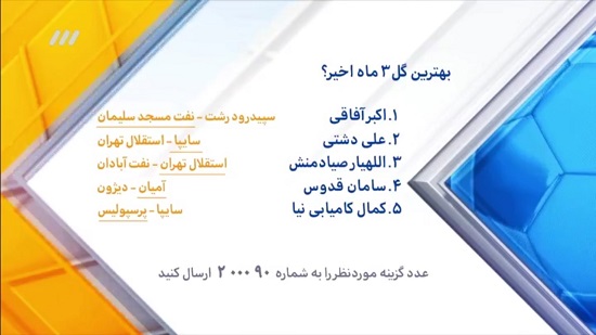 (ویدیو) بغض افشین قطبی در برنامه نود (ویدیو) بغض افشین قطبی در برنامه نود