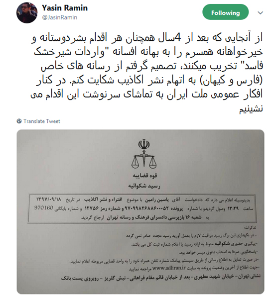 صبر مهناز افشار و همسرش به سر آمد صبر مهناز افشار و همسرش به سر آمد