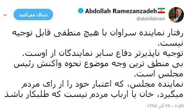 واکنش تند سخنگوی دولت اصلاحات به حواشی اخیر نماینده سروان