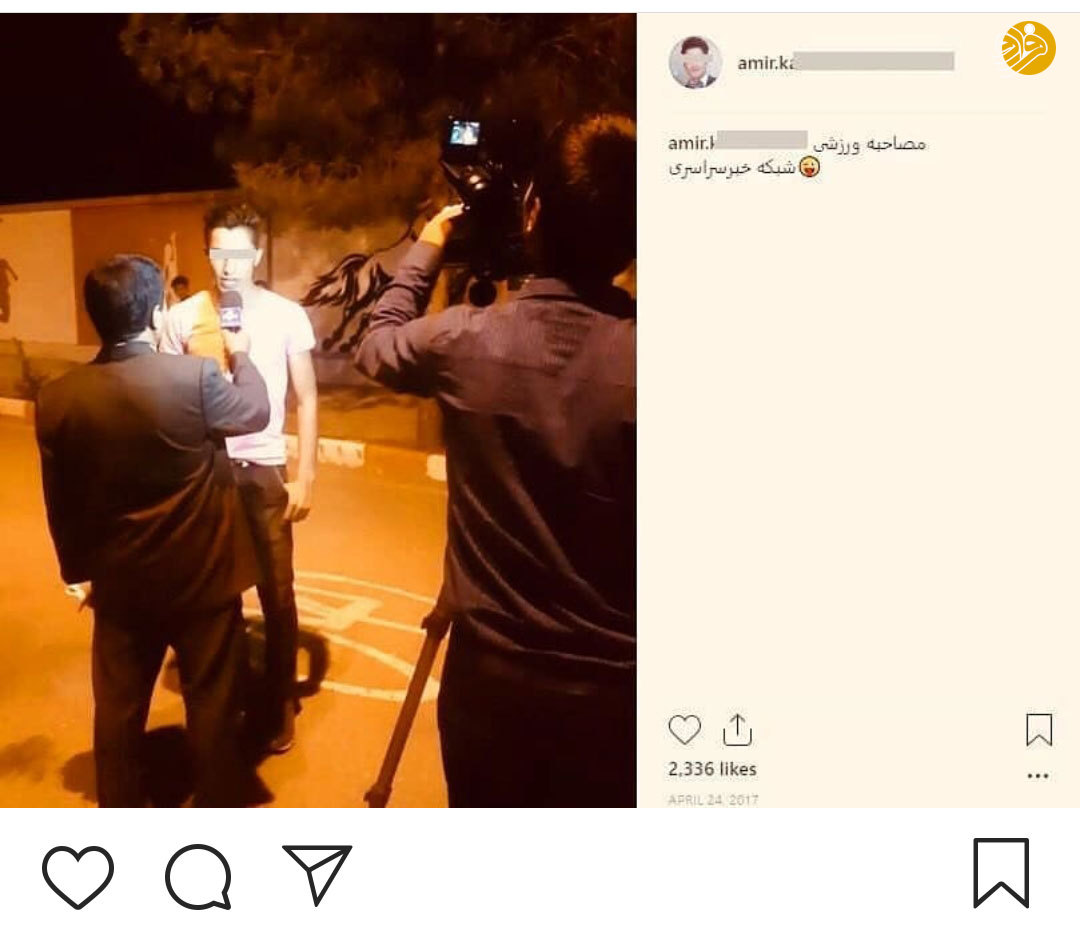 بازداشت پسر سیرجانی که لحظات شکنجه دختر تهرانی را از اینستاگرام پخش کرد