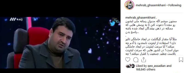 سه جنجال تازه در تلویزیون سه جنجال تازه در تلویزیون