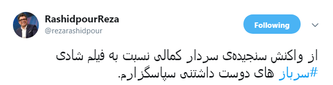 جزئیات جزئیات