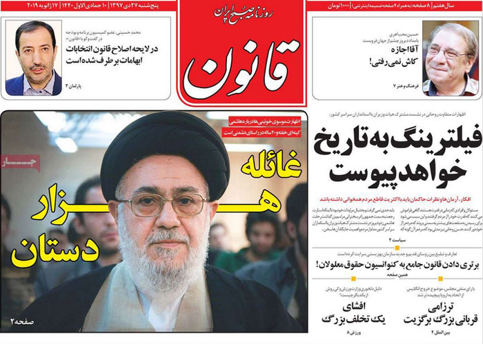 حمله به سیاستمدار پردهنشین اصلاحطلبان/ انگیزه مرموز موسوی خوئینیها حمله به سیاستمدار پردهنشین اصلاحطلبان/ انگیزه مرموز موسوی خوئینیها