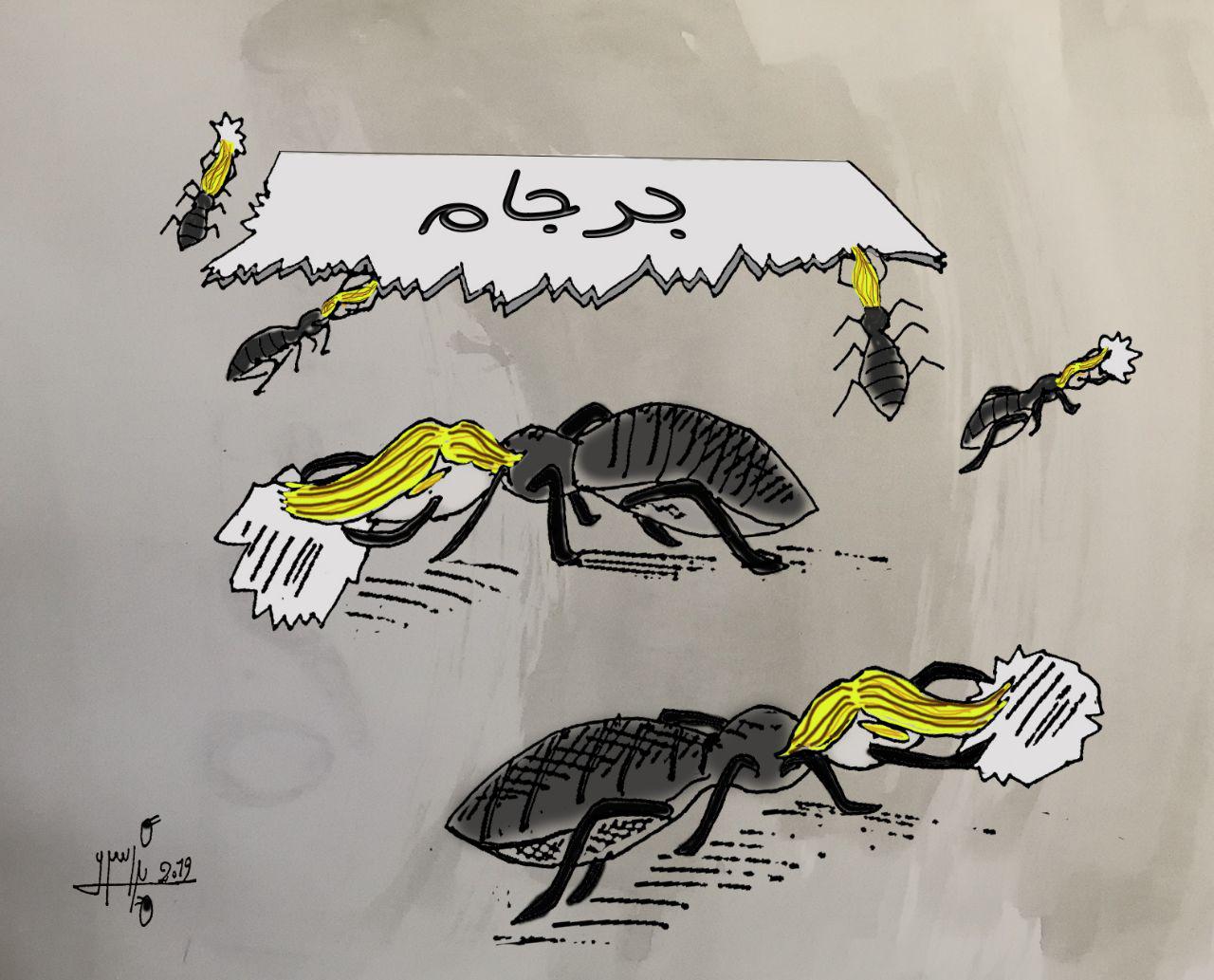 سالروز اجرای برجام سالروز اجرای برجام