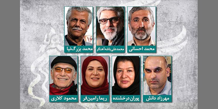 اعلام داوران بخش اصلی جشنواره ۳۷ فیلم فجر