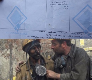 یک میلیون و ۷۰۰ هزار تومان حقوق، بعد از ۱۵ سال کار در معدن؟!