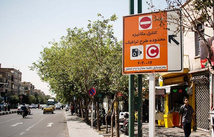تمام تغییرات احتمالی طرح ترافیک ۹۸