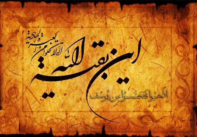 متن کامل دعای ندبه به همراه ترجمه و فایل صوتی