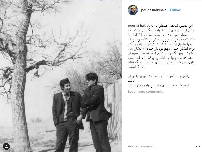 چطور برادر بزرگتر خسرو شکیبایی ناگهان محمدرضا شجریان می‌شود!