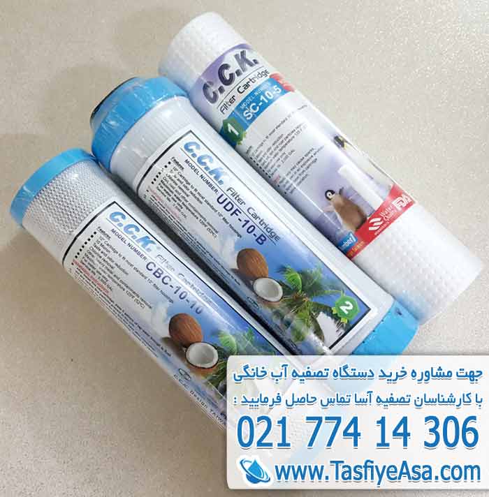 قیمت تعویض فیلتر تصفیه آب خانگی و خرید اینترنتی فیلتر تصفیه آب
