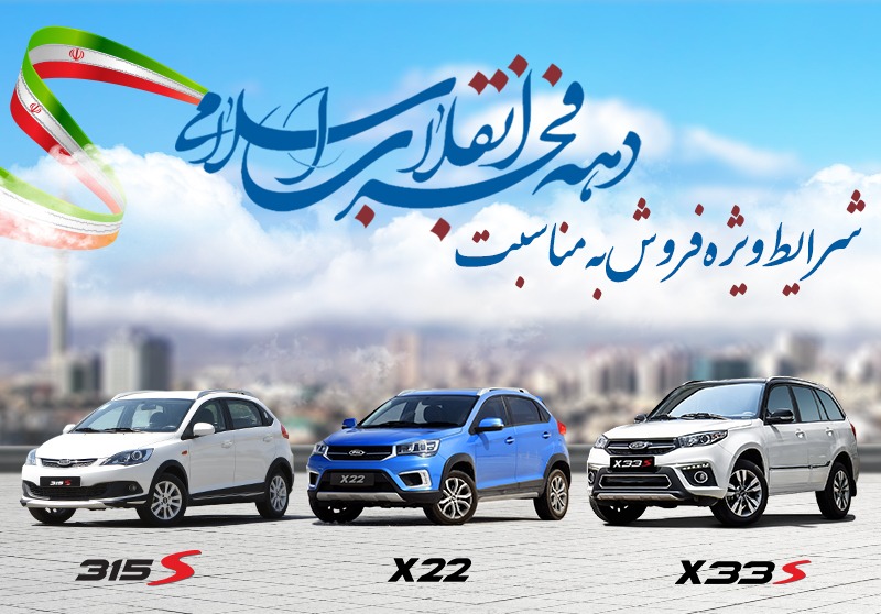 فروش ویژه خودروهای ام وی ام با شرایط اقساطی و تحویل فوری تمدید شد (+جزئیات) فروش ویژه خودروهای ام وی ام با شرایط اقساطی و تحویل فوری تمدید شد (+جزئیات)