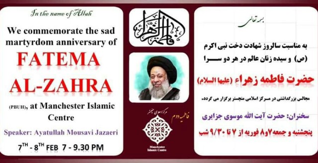 ماجرایهای آیتالله جزایری؛ از جنجال انگلیس تا نطق خداحافظی ماجرایهای آیتالله جزایری؛ از جنجال انگلیس تا نطق خداحافظی