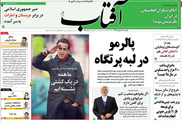 رمزگشایی از جلسه بی‌نتیجه مجمع درباره 