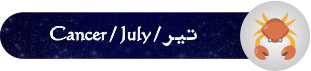 فال روزانه فال روزانه