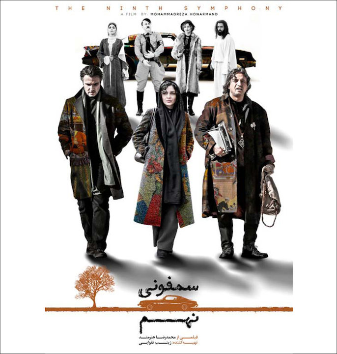 فیلم «سمفونی نهم»؛ نقد و بررسی و هر آنچه باید درباره آن بدانید