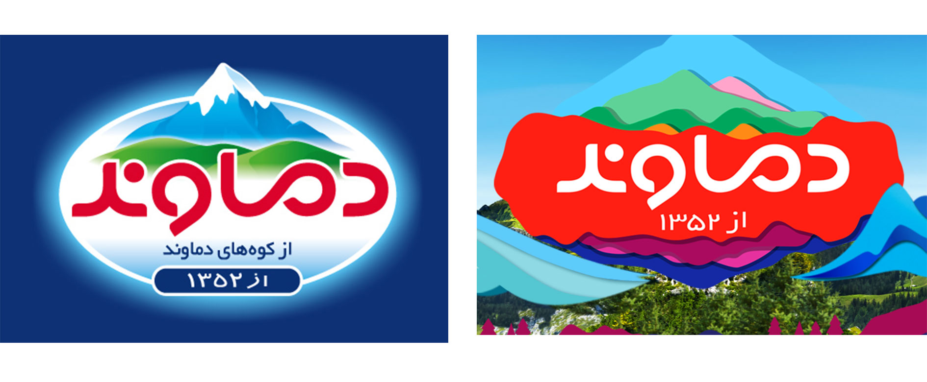 آب معدنی دماوند
