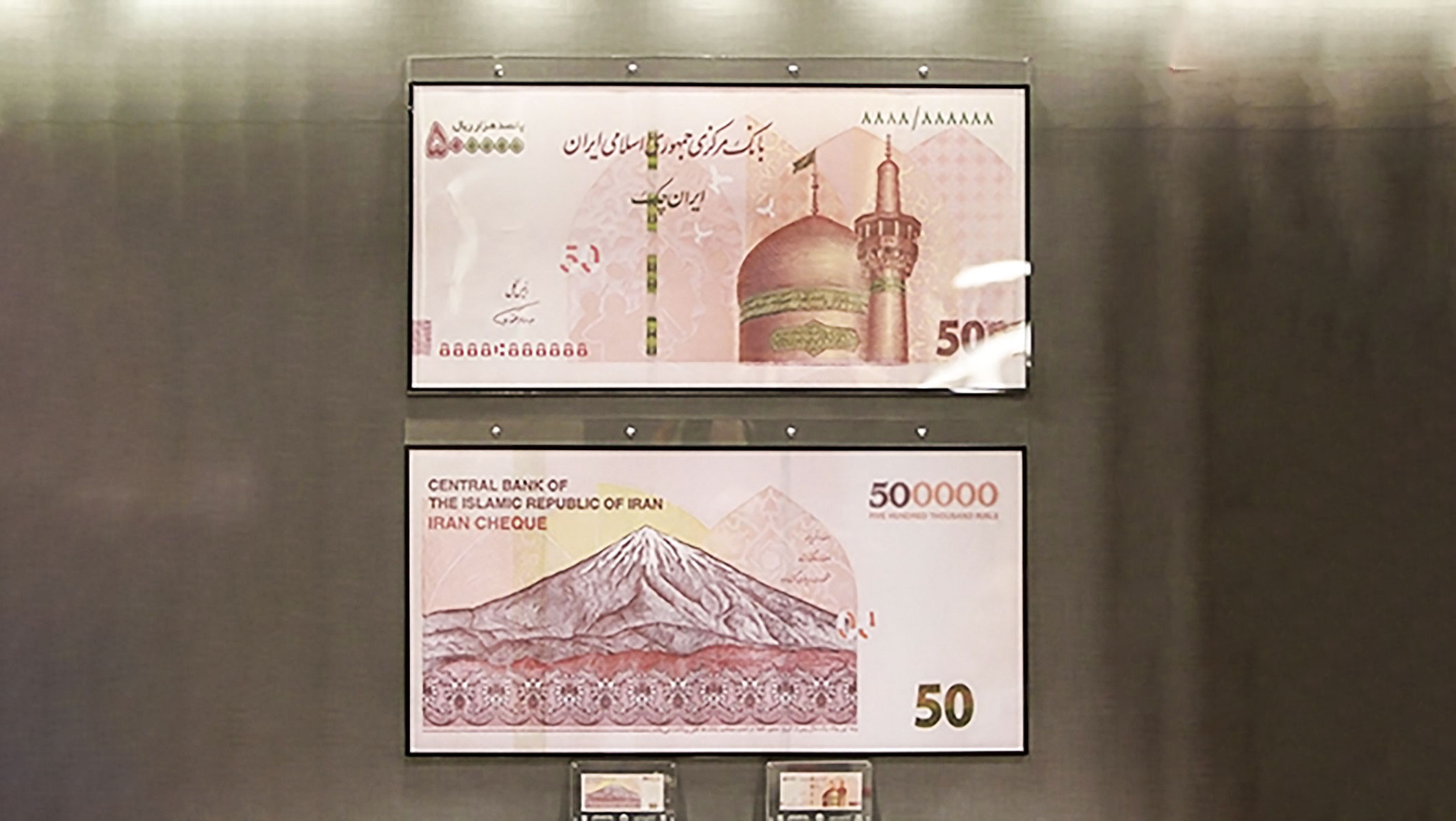 فردا ایران چک‌های جدید می‌آید