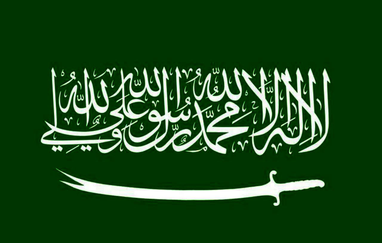  سعودی