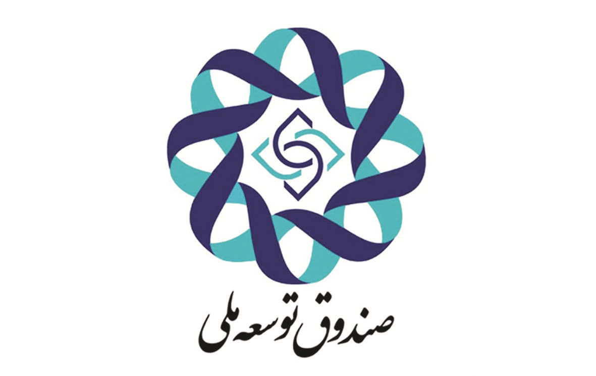  صندوق توسعه