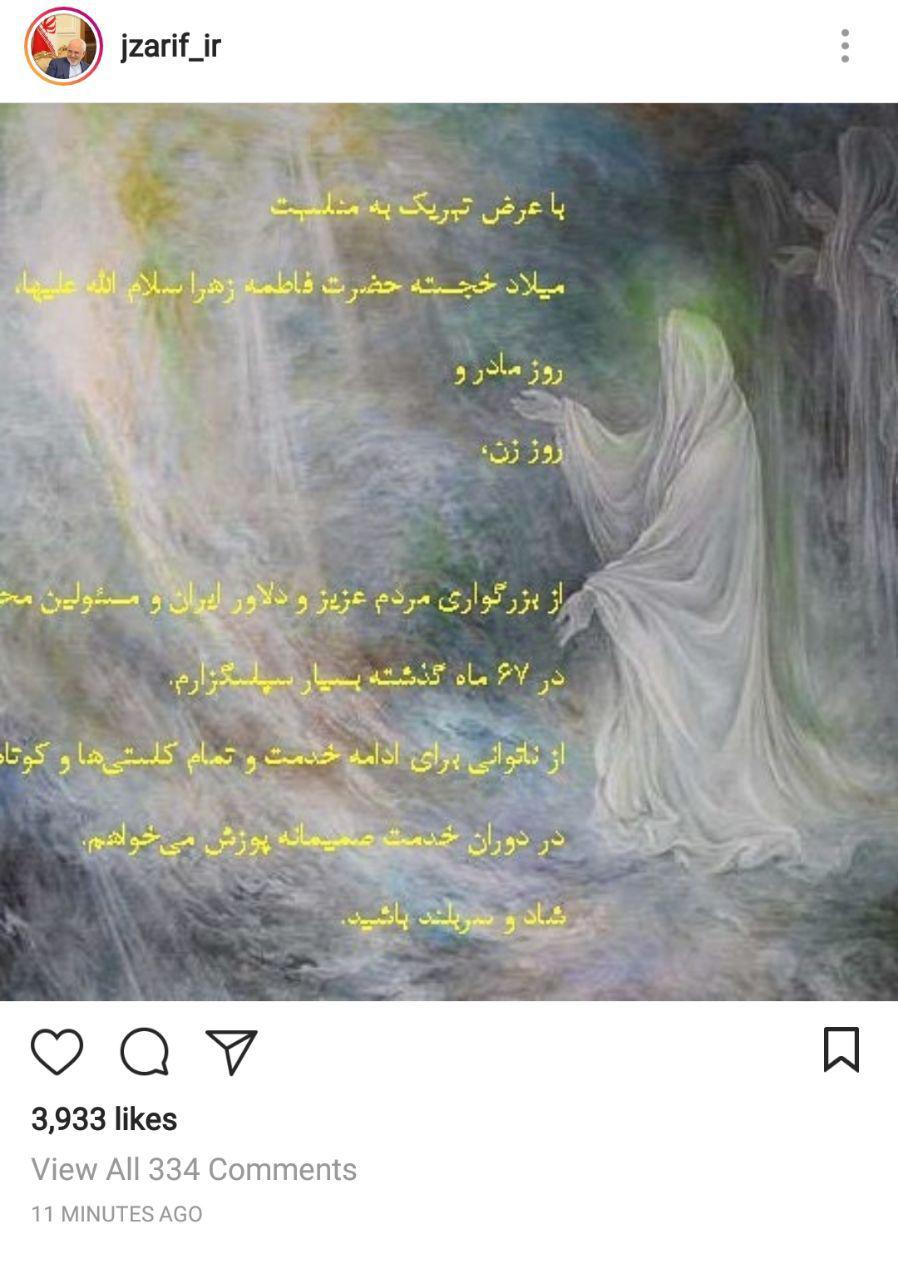 ظریف استعفا کرد