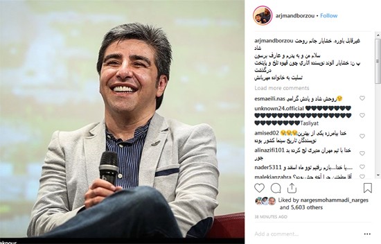 علت مرگ خشایار الوند نویسنده پایتخت و شبهای برره چه بود؟ علت مرگ خشایار الوند نویسنده پایتخت و شبهای برره چه بود؟