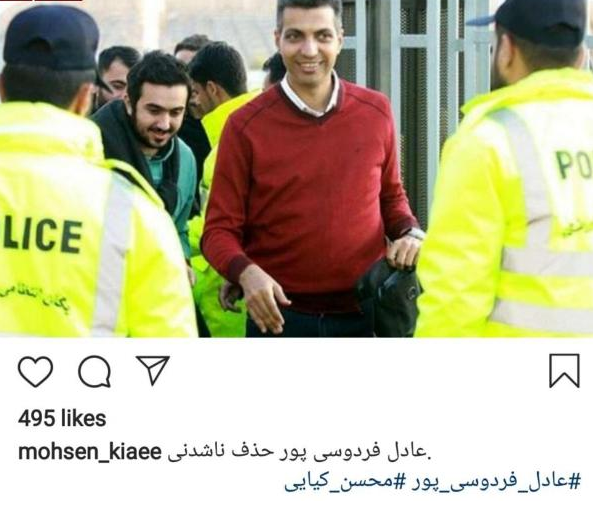 واکنش ها به حذف نود عادل فردوسی پور/// واکنش ها به حذف نود عادل فردوسی پور///