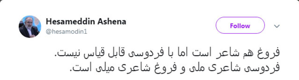 سیر تا پیاز مارجرای سیر تا پیاز مارجرای