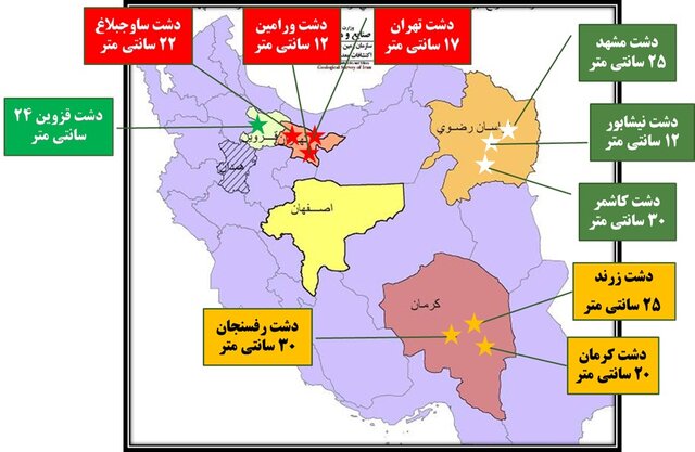 بررسی اثرات تغییر اقلیم ایران در سالی که گذشت بررسی اثرات تغییر اقلیم ایران در سالی که گذشت