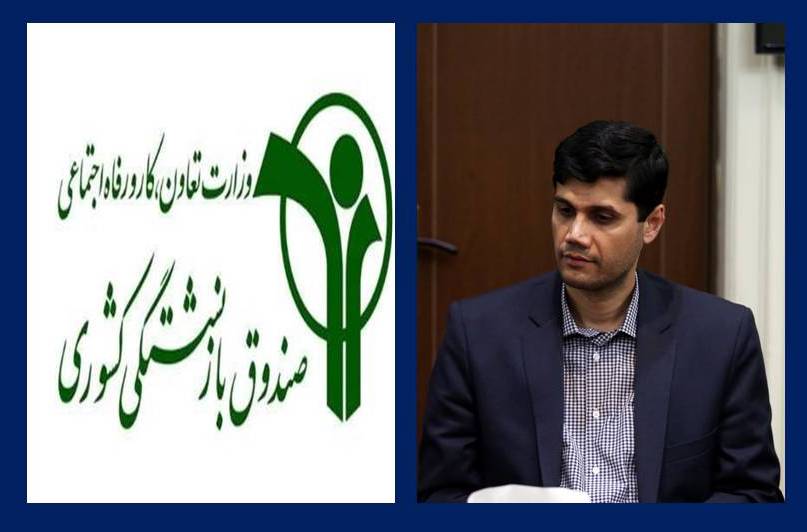 مدیر سابق رادیو قرآن مدیرعامل صندوق بازنشستگی کشوری شد مدیر سابق رادیو قرآن مدیرعامل صندوق بازنشستگی کشوری شد