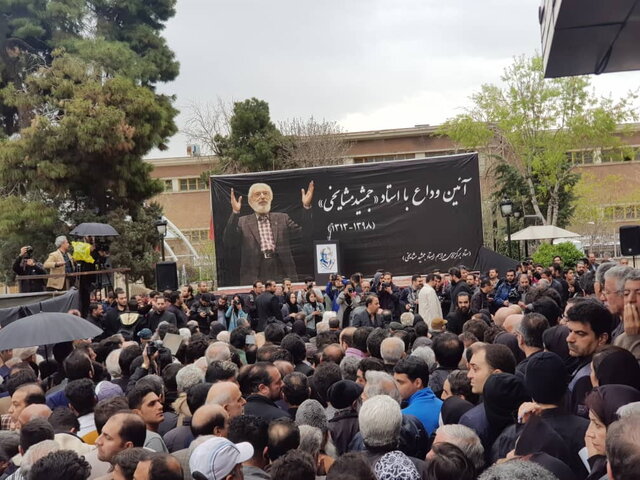 متن و حاشیه مراسم تشییع جمشید مشایخی