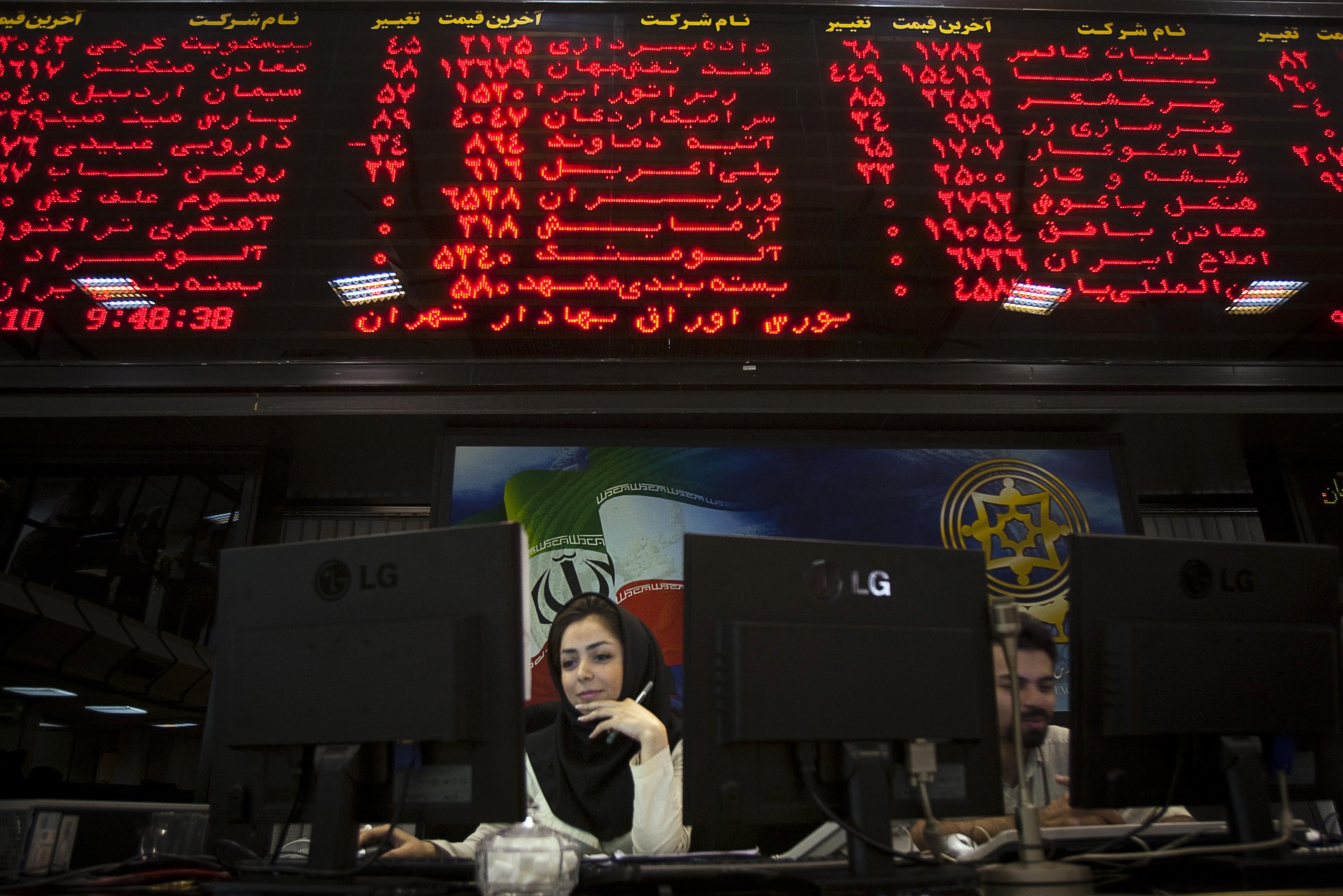 شرایط خرید سهام بانکهای نظامی شرایط خرید سهام بانکهای نظامی