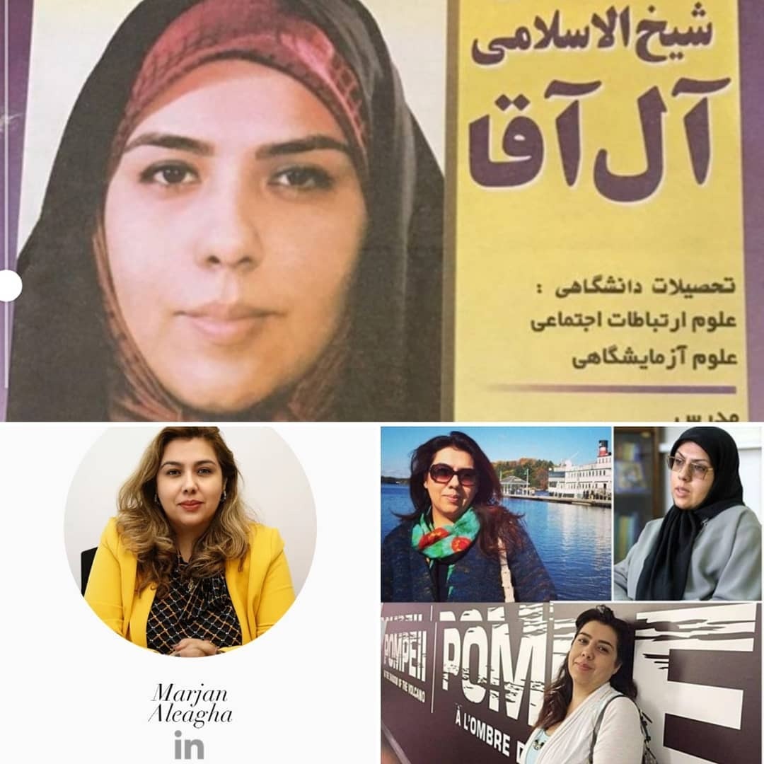 مرجان شیخ الاسلامی آل آقا؛ زن هزار چهره مرجان شیخ الاسلامی آل آقا؛ زن هزار چهره