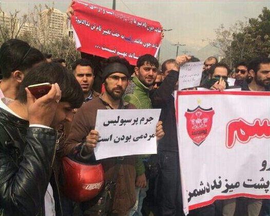 (تصاویر) تجمع اعتراضی هواداران پرسپولیس مقابل وزارت ورزش