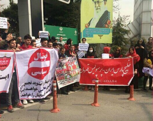 (تصاویر) تجمع اعتراضی هواداران پرسپولیس مقابل وزارت ورزش