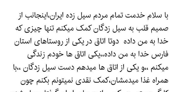 (تصاویر) آگهیهای جالبی که تابهحال ندیده بودیم (تصاویر) آگهیهای جالبی که تابهحال ندیده بودیم