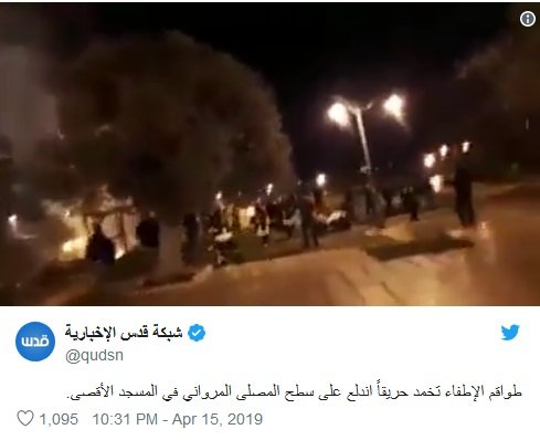 همزمان با نوتردام، مسجد الاقصی هم سوخت/عکس