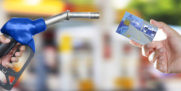 بنزین تا یک ماه آینده دو نرخی میشود؟ بنزین تا یک ماه آینده دو نرخی میشود؟